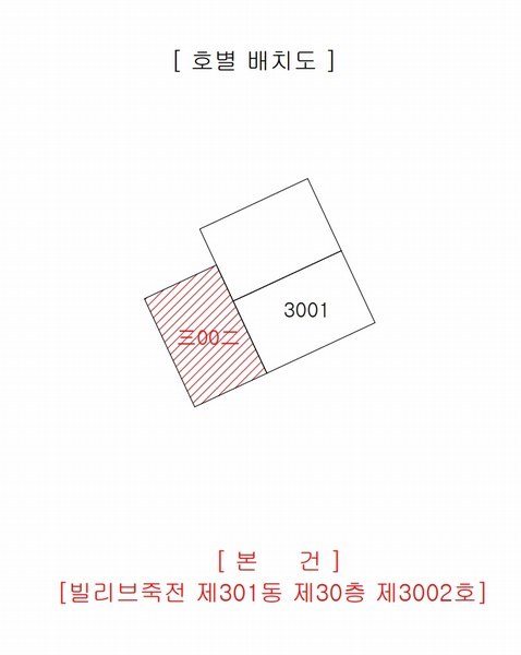 2025타경3071 대구광역시 달서구 달구벌대로 1581, 빌리브죽전 301동 30층 3002호 오피스텔[계약53평형] 경매 이미지