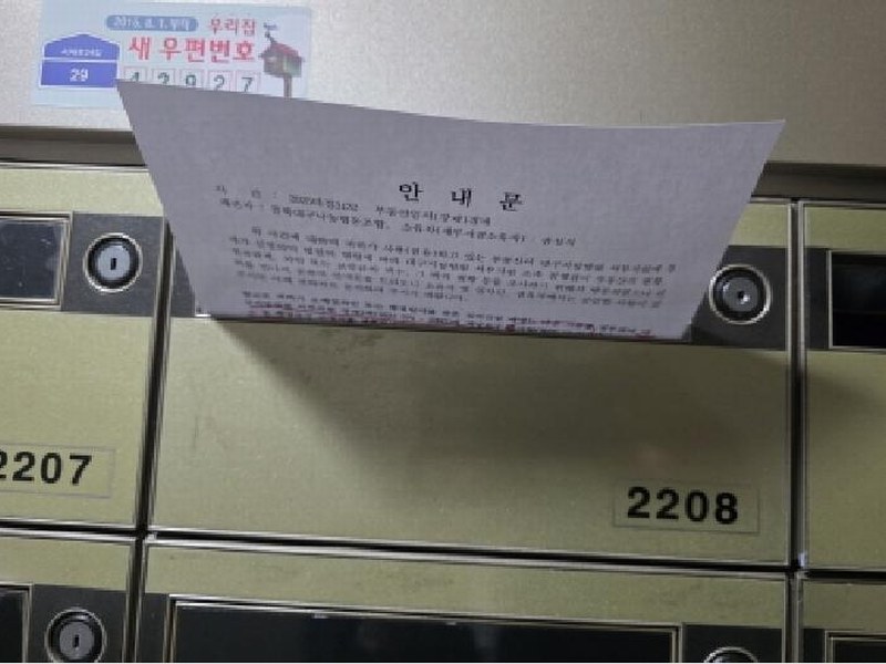 2025타경3132 대구광역시 달성군 서재로24길 29, 신성서진흥더블파크 103동 22층 2208호 아파트[공급32평형] 경매 이미지