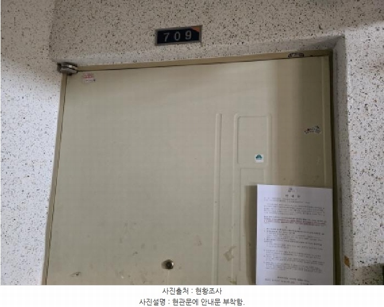 2025타경3316 대구광역시 달성군 서재로30길 7대구광역시 달성군 서재○○○○, 서재2차보성타운 201동 7층 709호서재2차○○ 아파트[공급24평형] 경매 이미지