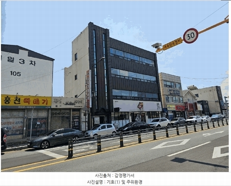 2025타경3781 경상북도 포항시 남구 오천읍 구정리 69-5 근린주택 경매 이미지