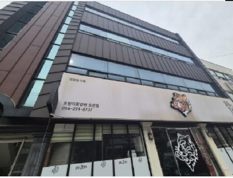 2025타경3781 경상북도 포항시 남구 오천읍 구정리 69-5 근린주택 경매 이미지