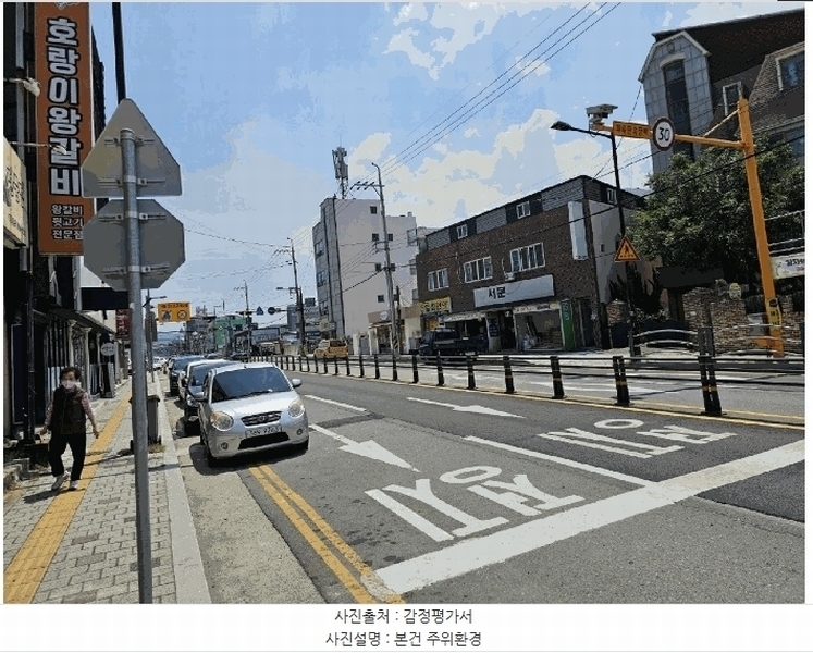 2025타경3781 경상북도 포항시 남구 오천읍 구정리 69-5 근린주택 경매 이미지