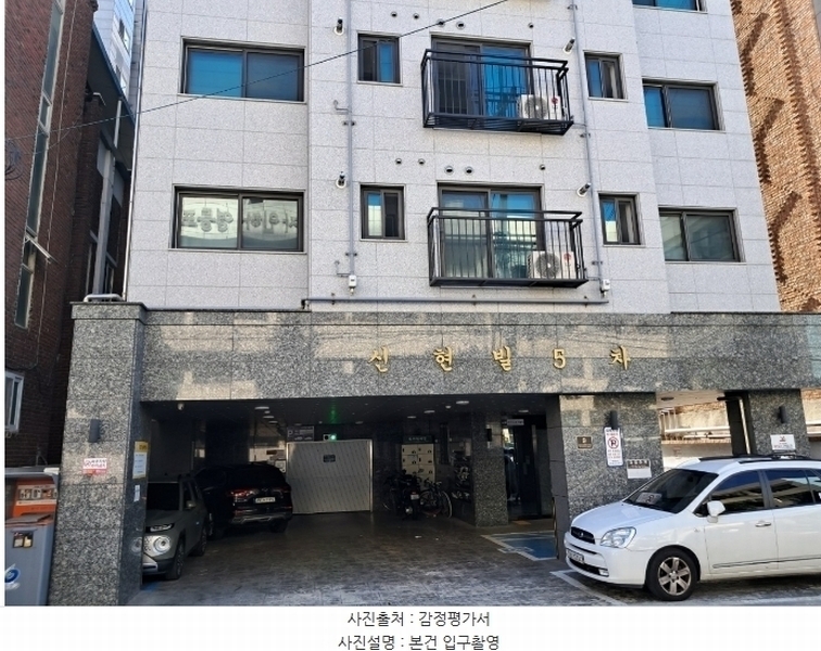 2024타경137526 서울특별시 영등포구 버드나루로15길 9, 신현빌5차 5층 503호 오피스텔 경매 이미지