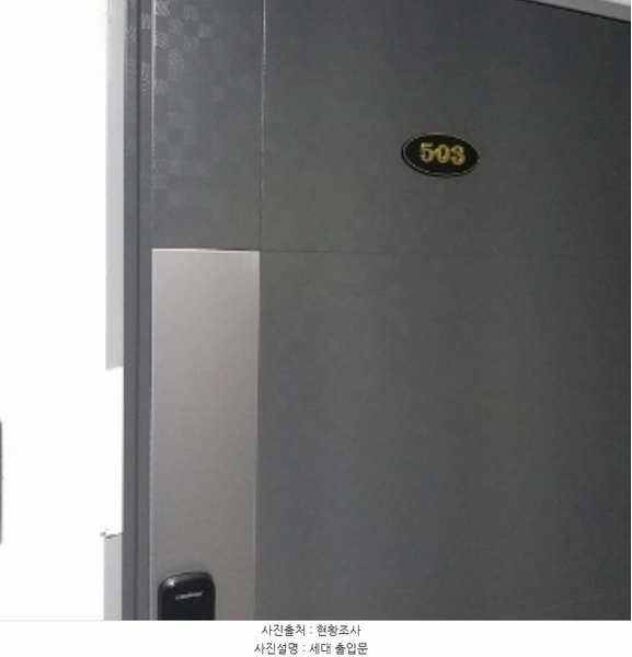 2024타경137526 서울특별시 영등포구 버드나루로15길 9, 신현빌5차 5층 503호 오피스텔 경매 이미지