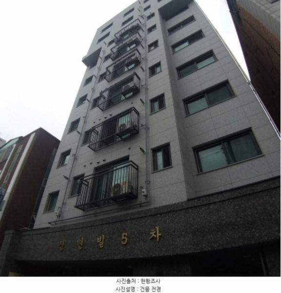 2024타경137526 서울특별시 영등포구 버드나루로15길 9, 신현빌5차 5층 503호 오피스텔 경매 이미지