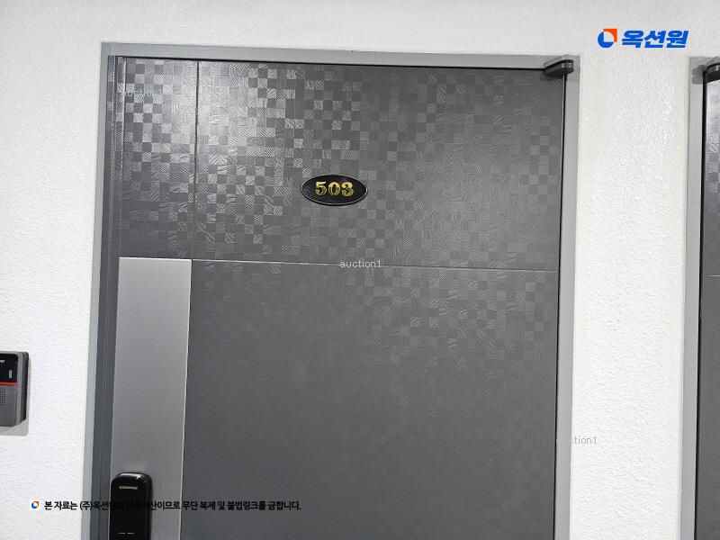 2024타경137526 서울특별시 영등포구 버드나루로15길 9, 신현빌5차 5층 503호 오피스텔 경매 이미지