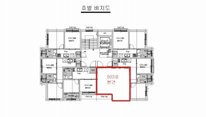 2024타경137526 서울특별시 영등포구 버드나루로15길 9, 신현빌5차 5층 503호 오피스텔 경매 이미지