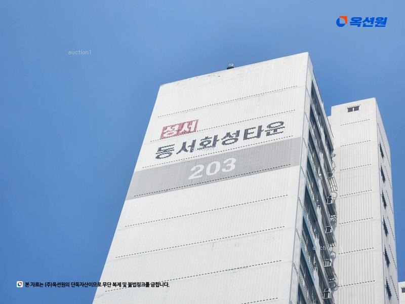 2025타경30752 대구광역시 달서구 이곡공원로 33대구광역시 달서구 이곡공○○○○, 성서동서 203동 1층 101호성서동서○○ 아파트[공급24평형] 경매 이미지