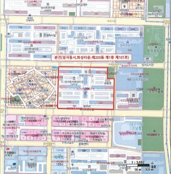 2025타경30752 대구광역시 달서구 이곡공원로 33대구광역시 달서구 이곡공○○○○, 성서동서 203동 1층 101호성서동서○○ 아파트[공급24평형] 경매 이미지