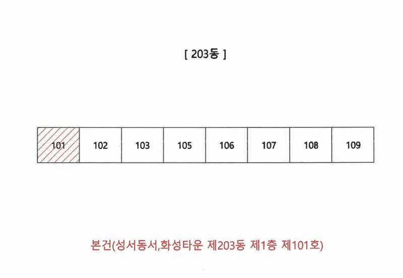 2025타경30752 대구광역시 달서구 이곡공원로 33대구광역시 달서구 이곡공○○○○, 성서동서 203동 1층 101호성서동서○○ 아파트[공급24평형] 경매 이미지