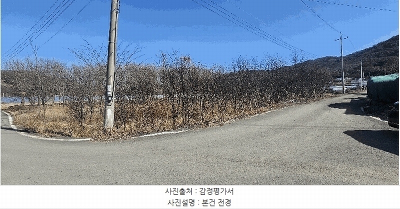2025타경30904 경상북도 성주군 대가면 칠봉리 1052 농지 경매 이미지