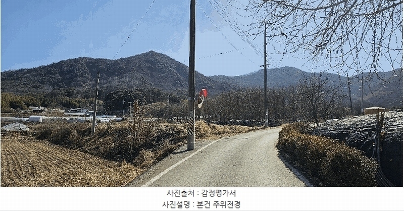 2025타경30904 경상북도 성주군 대가면 칠봉리 1052 농지 경매 이미지