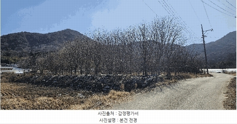 2025타경30904 경상북도 성주군 대가면 칠봉리 1052 농지 경매 이미지