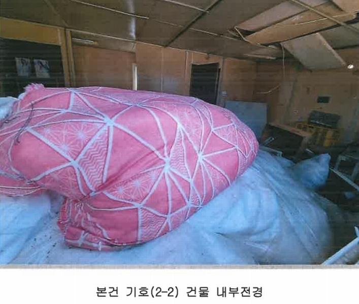 2025타경31048 경상북도 고령군 쌍림면 고곡리 199-18 공장 경매 이미지