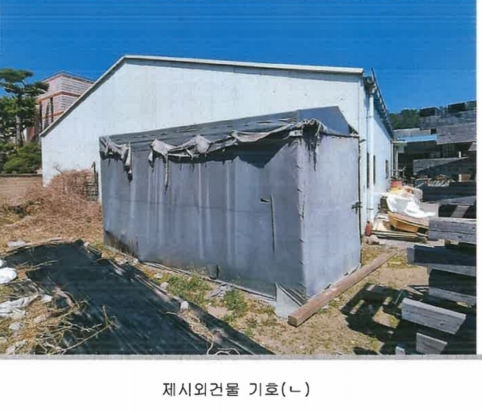 2025타경31048 경상북도 고령군 쌍림면 고곡리 199-18 공장 경매 이미지