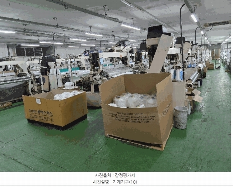 2025타경31048 경상북도 고령군 쌍림면 고곡리 199-18 공장 경매 이미지