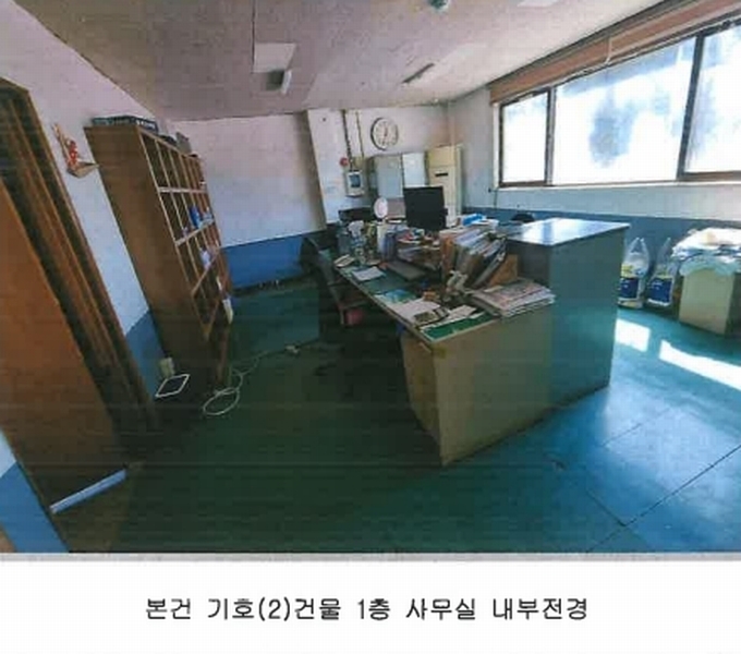 2025타경31048 경상북도 고령군 쌍림면 고곡리 199-18 공장 경매 이미지