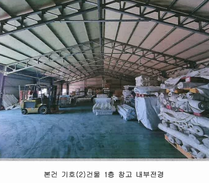 2025타경31048 경상북도 고령군 쌍림면 고곡리 199-18 공장 경매 이미지