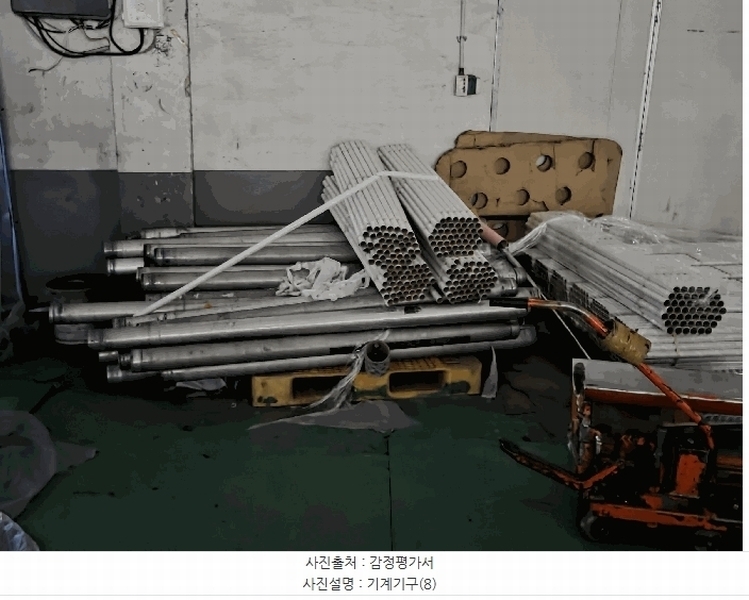 2025타경31048 경상북도 고령군 쌍림면 고곡리 199-18 공장 경매 이미지