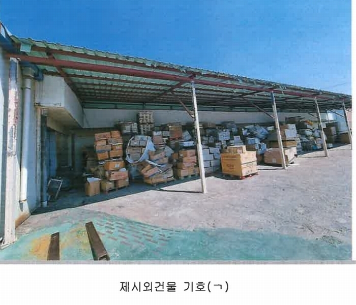 2025타경31048 경상북도 고령군 쌍림면 고곡리 199-18 공장 경매 이미지