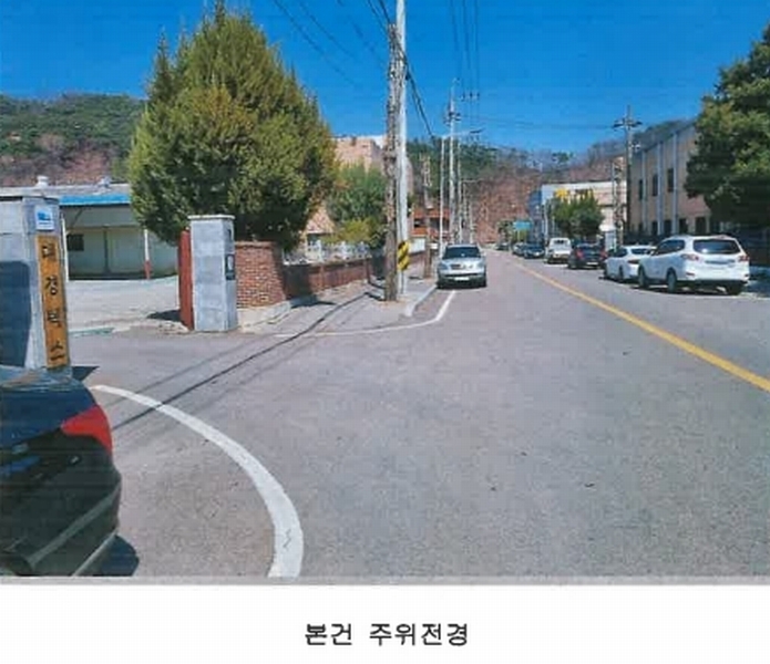 2025타경31048 경상북도 고령군 쌍림면 고곡리 199-18 공장 경매 이미지