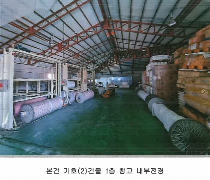 2025타경31048 경상북도 고령군 쌍림면 고곡리 199-18 공장 경매 이미지