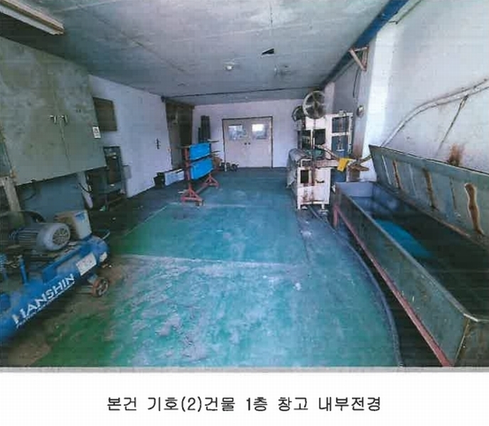 2025타경31048 경상북도 고령군 쌍림면 고곡리 199-18 공장 경매 이미지