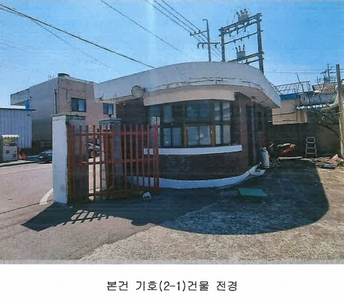 2025타경31048 경상북도 고령군 쌍림면 고곡리 199-18 공장 경매 이미지