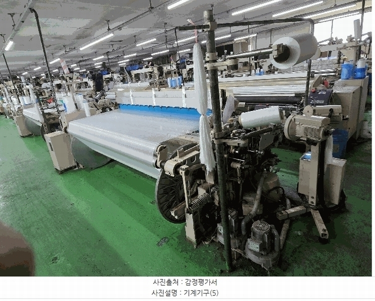 2025타경31048 경상북도 고령군 쌍림면 고곡리 199-18 공장 경매 이미지