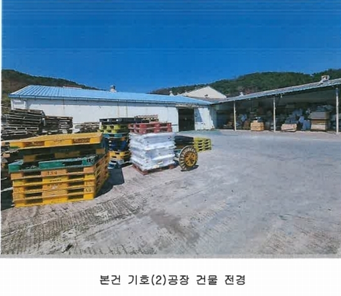 2025타경31048 경상북도 고령군 쌍림면 고곡리 199-18 공장 경매 이미지
