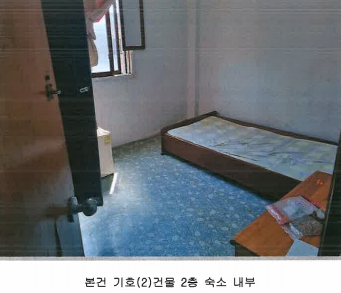 2025타경31048 경상북도 고령군 쌍림면 고곡리 199-18 공장 경매 이미지