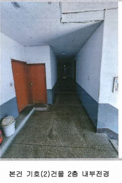 2025타경31048 경상북도 고령군 쌍림면 고곡리 199-18 공장 경매 이미지