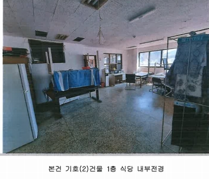 2025타경31048 경상북도 고령군 쌍림면 고곡리 199-18 공장 경매 이미지