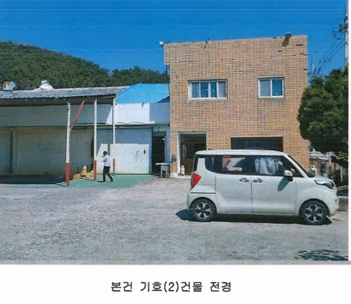 2025타경31048 경상북도 고령군 쌍림면 고곡리 199-18 공장 경매 이미지