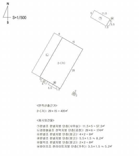 2025타경31221 경상북도 고령군 다산면 월성리 1286-8 공장 경매 이미지