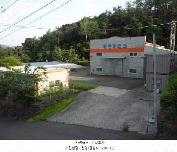 2025타경31221 경상북도 고령군 다산면 월성리 1286-8 공장 경매 이미지