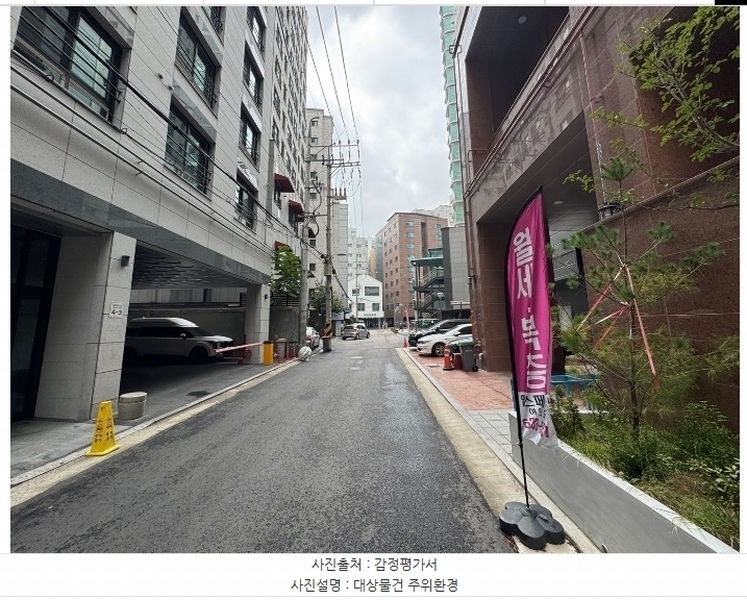 2024타경137830 서울특별시 영등포구 경인로 900, 여의도더리브스타일 101동 1층 126호 근린상가 경매 이미지