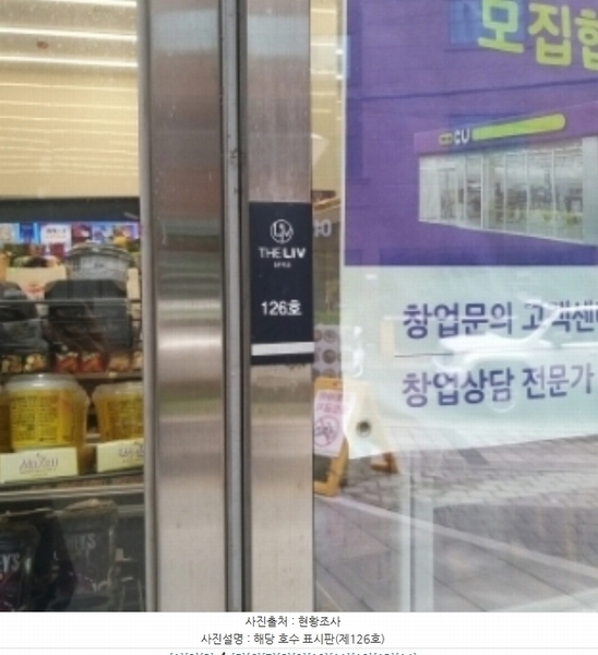 2024타경137830 서울특별시 영등포구 경인로 900, 여의도더리브스타일 101동 1층 126호 근린상가 경매 이미지