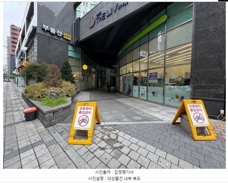 2024타경137830 서울특별시 영등포구 경인로 900, 여의도더리브스타일 101동 1층 126호 근린상가 경매 이미지