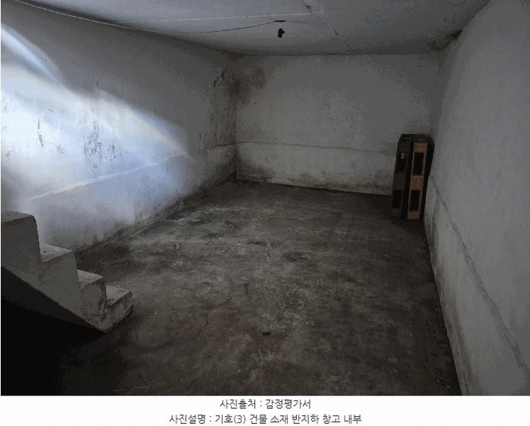 2025타경31564 경상북도 성주군 벽진면 수촌리 916-3 근린주택 경매 이미지