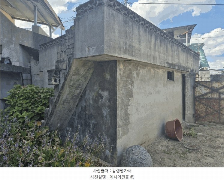 2025타경31564 경상북도 성주군 벽진면 수촌리 916-3 근린주택 경매 이미지