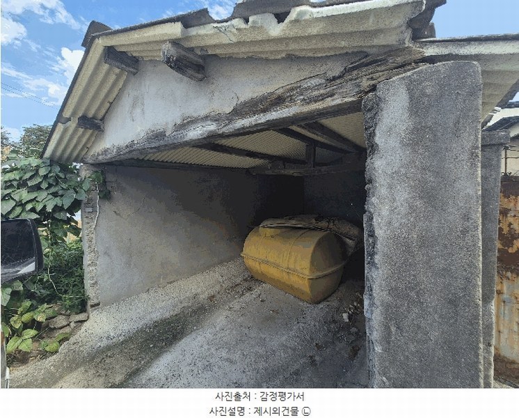 2025타경31564 경상북도 성주군 벽진면 수촌리 916-3 근린주택 경매 이미지