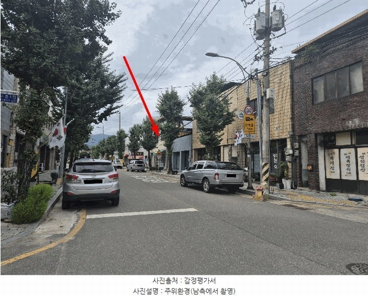 2025타경31564 경상북도 성주군 벽진면 수촌리 916-3 근린주택 경매 이미지