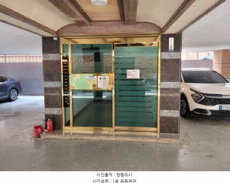 2025타경31618 대구광역시 달서구 송현동 1992-20 다가구(원룸등) 경매 이미지