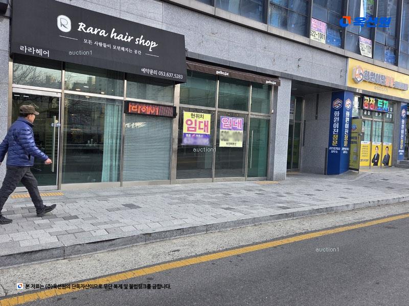 2025타경31630 대구광역시 달성군 화원읍 천내리 918 근린상가 경매 이미지