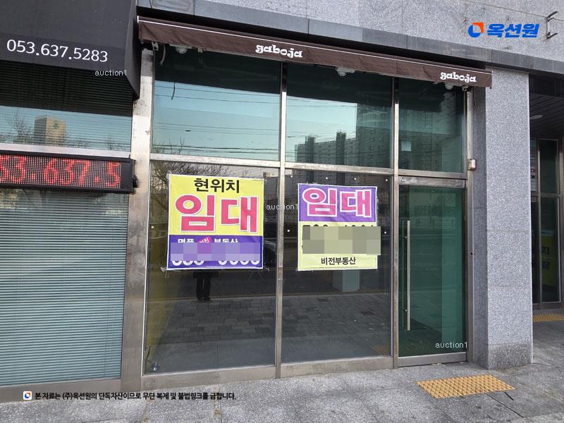 2025타경31630 대구광역시 달성군 화원읍 천내리 918 근린상가 경매 이미지