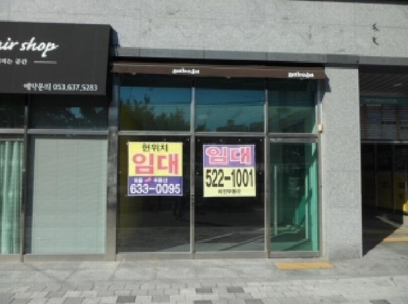 2025타경31630 대구광역시 달성군 화원읍 천내리 918 근린상가 경매 이미지