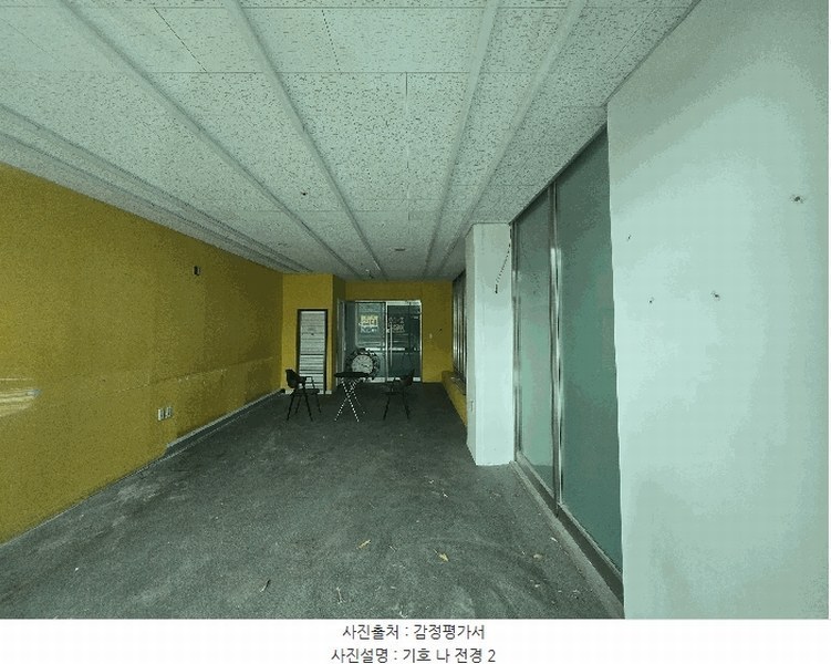 2025타경31630 대구광역시 달성군 화원읍 천내리 918 근린상가 경매 이미지