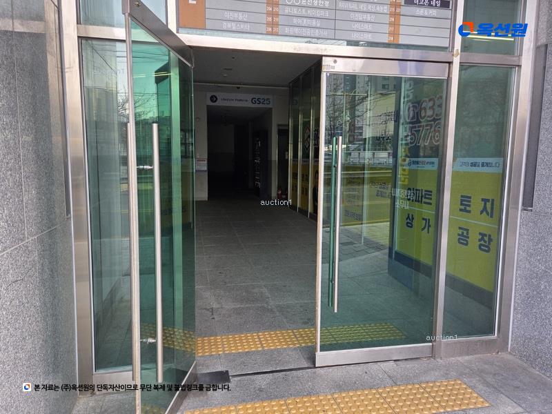 2025타경31630 대구광역시 달성군 화원읍 천내리 918 근린상가 경매 이미지
