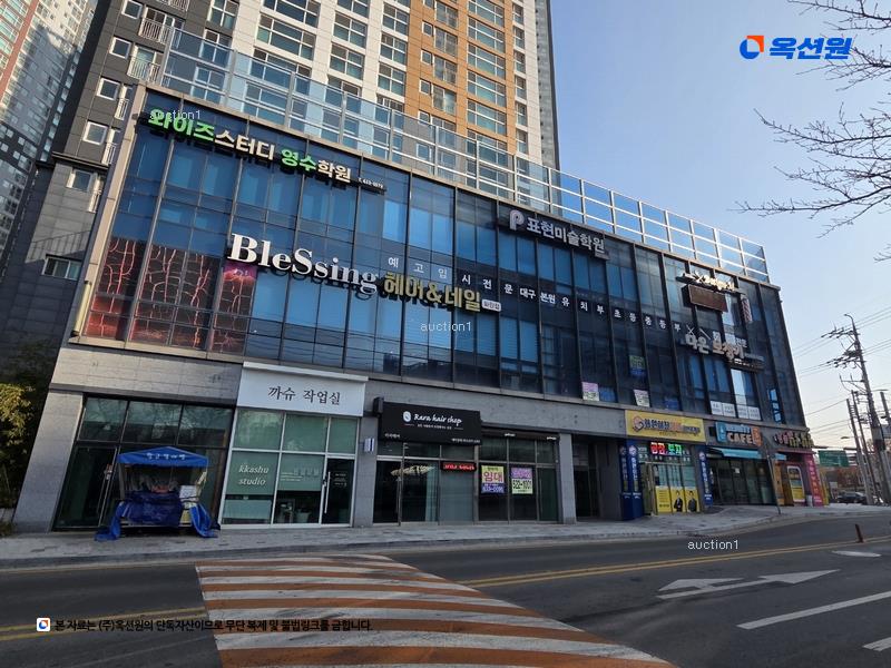 2025타경31630 대구광역시 달성군 화원읍 천내리 918 근린상가 경매 이미지